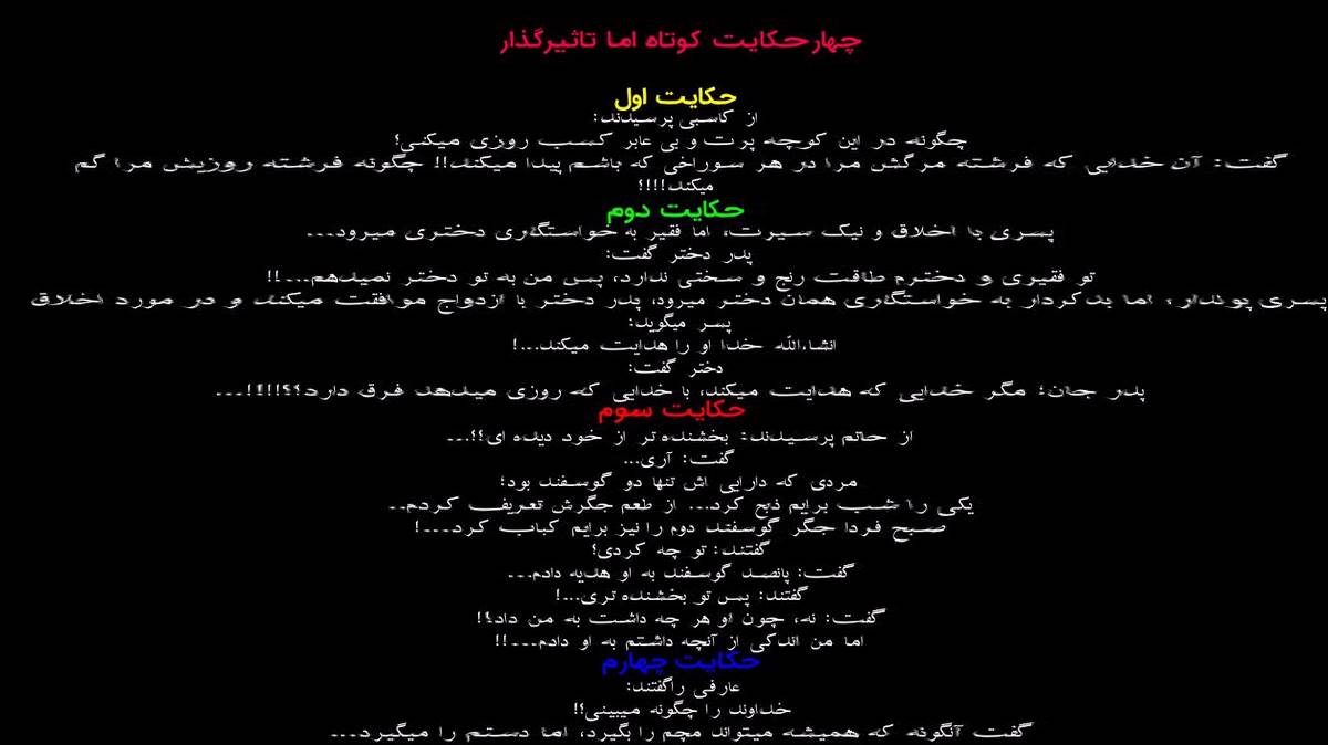  تو بن بن جون منی